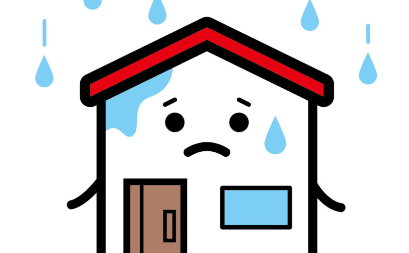 雨漏りする原因はなに？