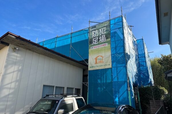 山梨県甲斐市　足場を設置するなら、有効活用して足場代を節約しましょう！