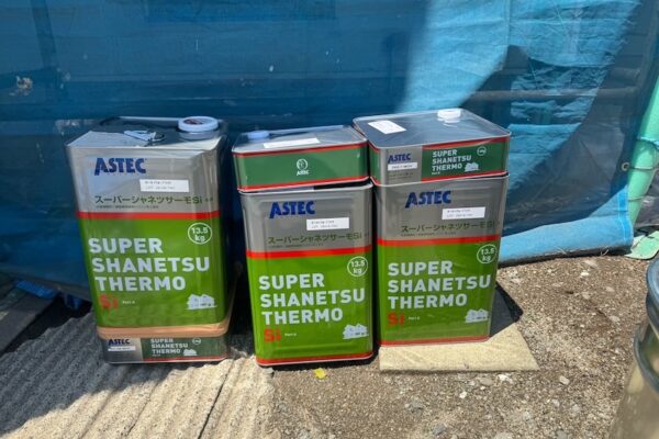 山梨県笛吹市｜屋根は遮熱塗料 スーパーシャネツサーモSiを採用しました！