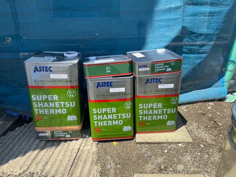 山梨県笛吹市｜屋根は遮熱塗料 スーパーシャネツサーモSiを採用しました！